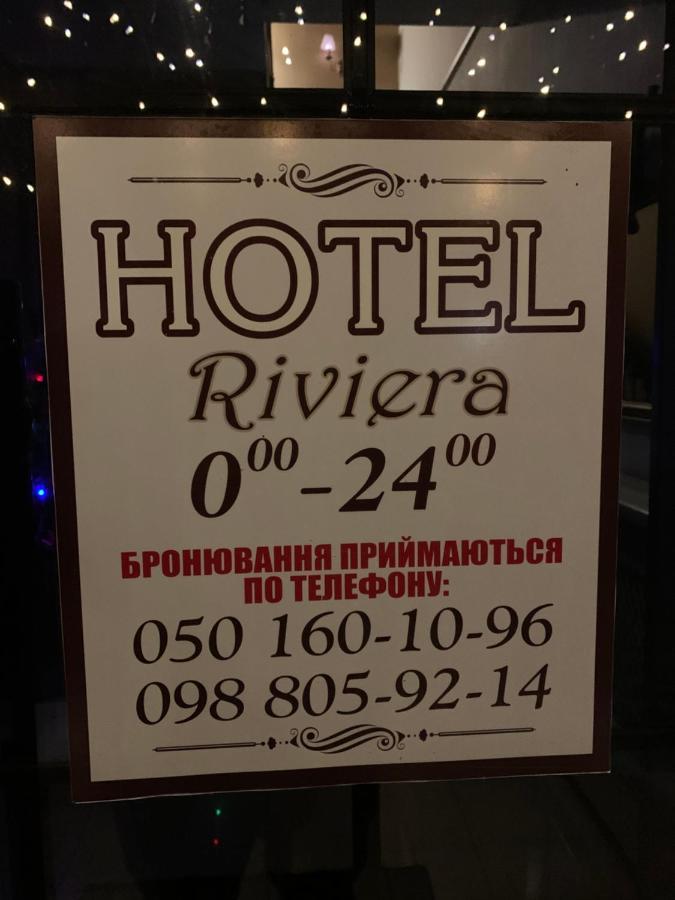 Hotel Riviera à Klesuv Extérieur photo
